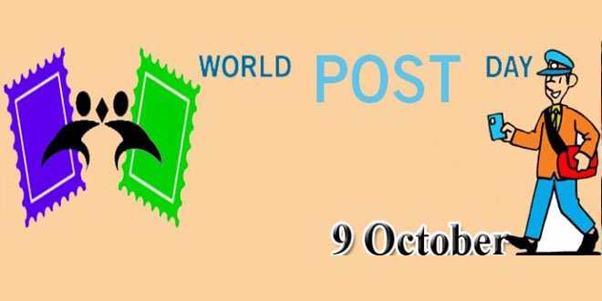 Happening day. World Post Day.