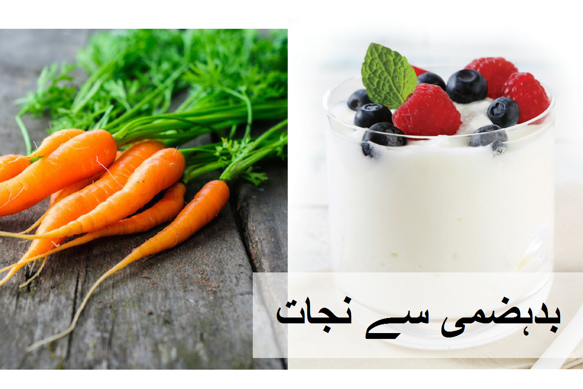 Yogurt and carrot to avoid acidity