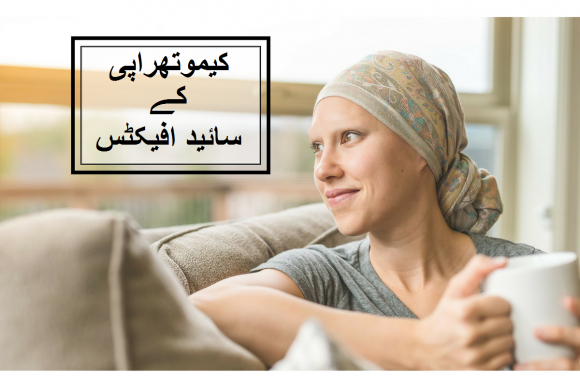 A woman who has Chemotherapy