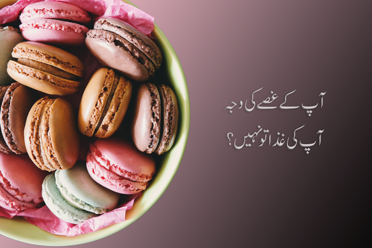 mood swings and food choices