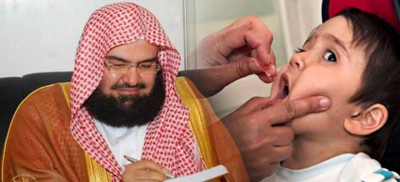 Imam-e-Kaaba to Participate in Exclusive Anti-Polio Campaign - HTV