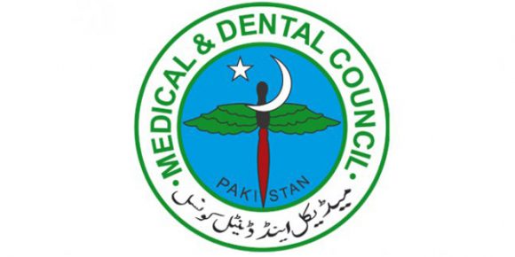 PMDC allows closure of Dera Ghazi Khan Medical College - HTV