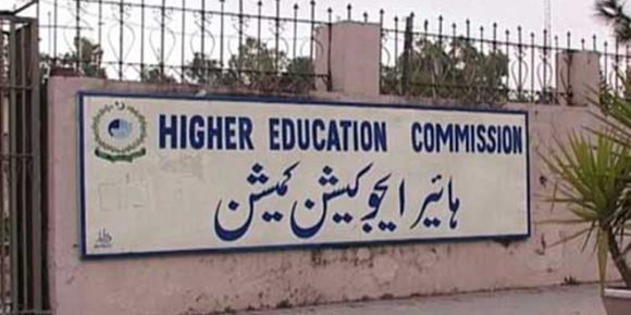 HEC to fund students’ tuition fees - HTV